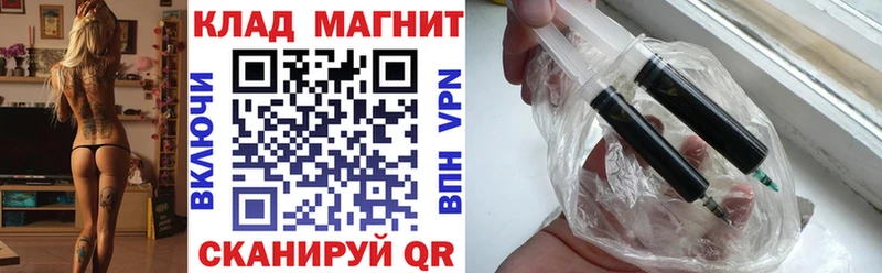 Где продают наркотики Благовещенск Гашиш  Codein  Меф  Бошки Шишки  COCAIN  АМФ 