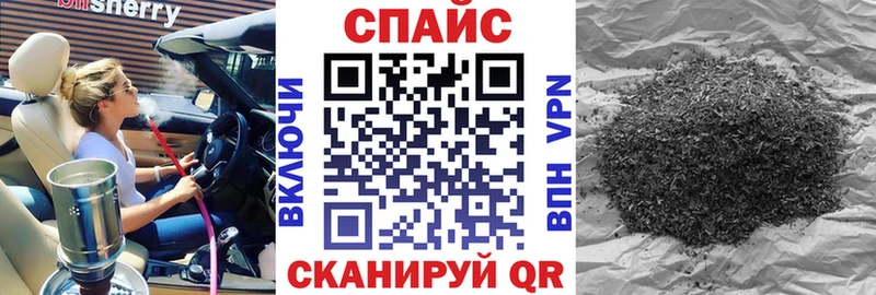 БУТИРАТ бутик  Благовещенск 