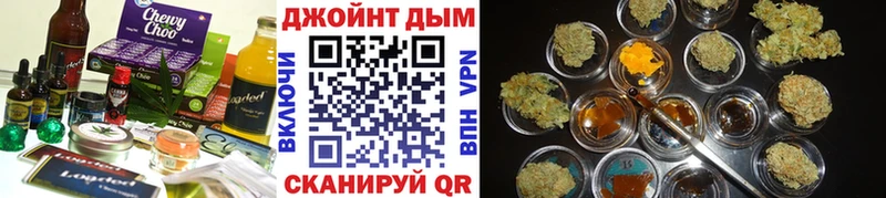 Еда ТГК конопля  дарк нет клад  Благовещенск 