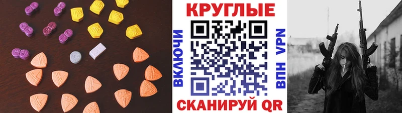 Экстази бентли  это какой сайт  Благовещенск 