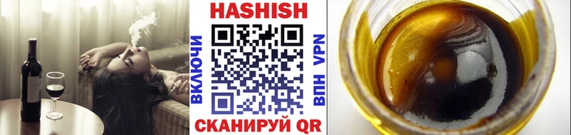 ГАШИШ Изолятор  цены наркотик  Благовещенск 