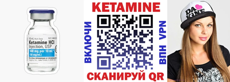 что такое наркотик  Благовещенск  КЕТАМИН ketamine 