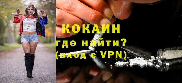 кристаллы Богородицк