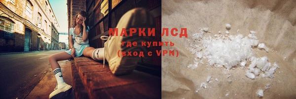 ГАЛЛЮЦИНОГЕННЫЕ ГРИБЫ Богородск