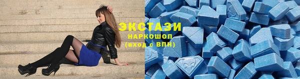 мяу мяу кристалл Богданович
