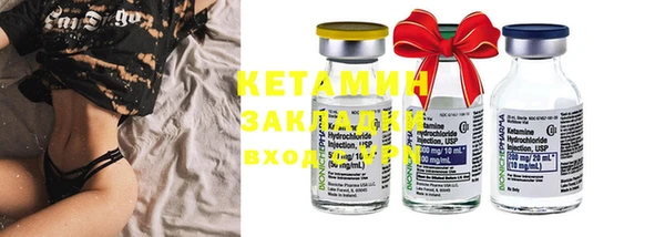 мяу мяу кристалл Богданович