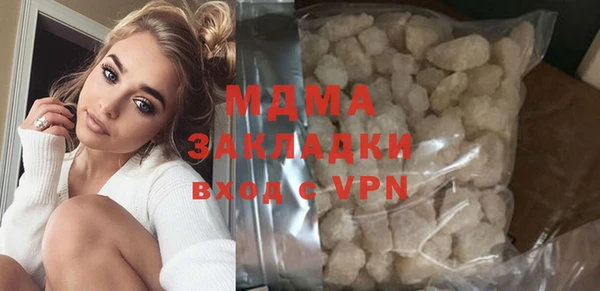 мяу мяу кристалл Богданович