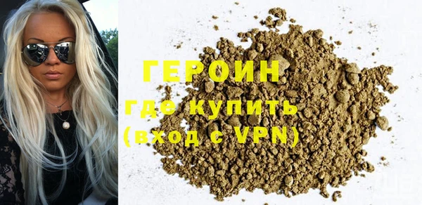 амфетамин Белоозёрский
