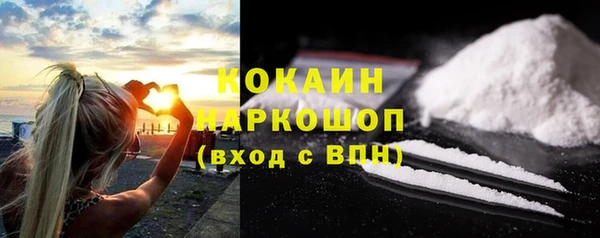 ГАЛЛЮЦИНОГЕННЫЕ ГРИБЫ Богородск