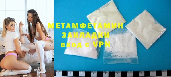 ГАЛЛЮЦИНОГЕННЫЕ ГРИБЫ Богородск