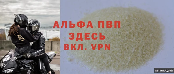 кристаллы Богородицк
