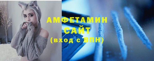 мяу мяу кристалл Богданович