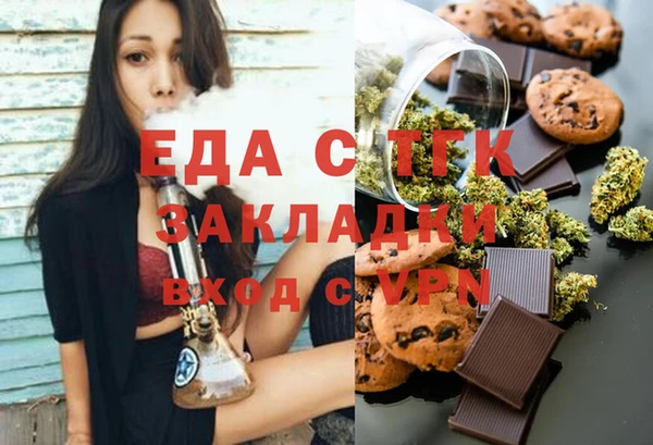 ГАЛЛЮЦИНОГЕННЫЕ ГРИБЫ Богородск