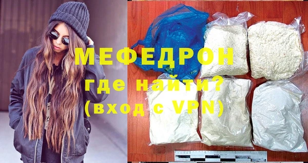 кристаллы Богородицк