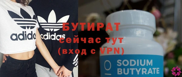 мяу мяу кристалл Богданович
