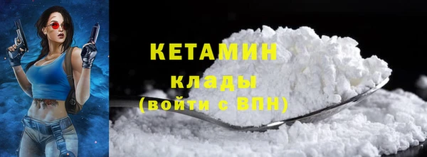 ГАЛЛЮЦИНОГЕННЫЕ ГРИБЫ Богородск