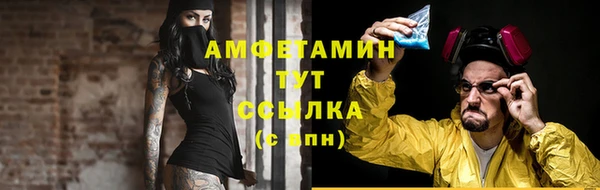 кристаллы Богородицк