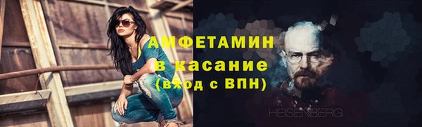 ГАЛЛЮЦИНОГЕННЫЕ ГРИБЫ Богородск