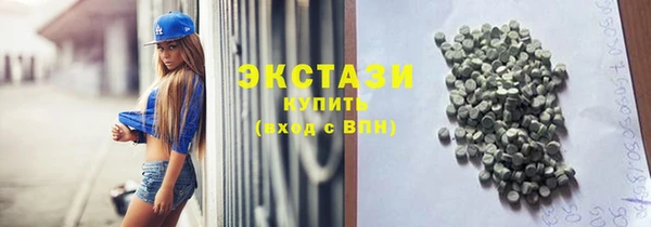 мяу мяу кристалл Богданович