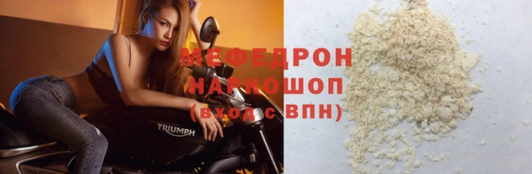 ГАЛЛЮЦИНОГЕННЫЕ ГРИБЫ Богородск