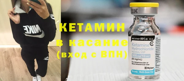 эйфоретик Белокуриха