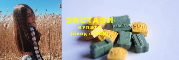 кристаллы Богородицк