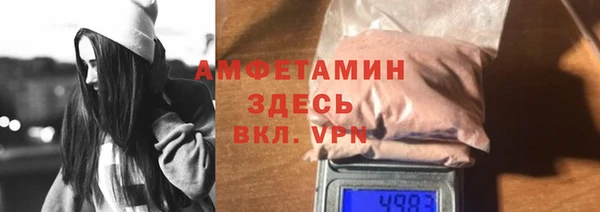 мяу мяу кристалл Богданович