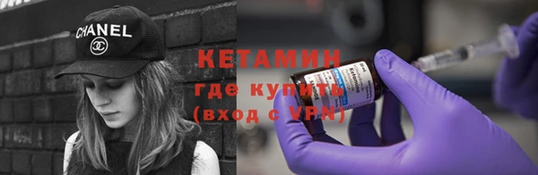 кристаллы Богородицк