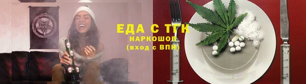 мяу мяу кристалл Богданович