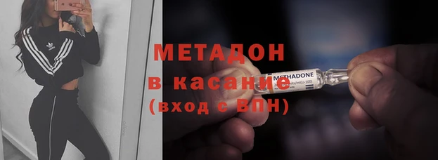 ГАЛЛЮЦИНОГЕННЫЕ ГРИБЫ Богородск