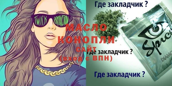 ГАЛЛЮЦИНОГЕННЫЕ ГРИБЫ Богородск