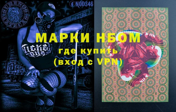 ГАЛЛЮЦИНОГЕННЫЕ ГРИБЫ Богородск