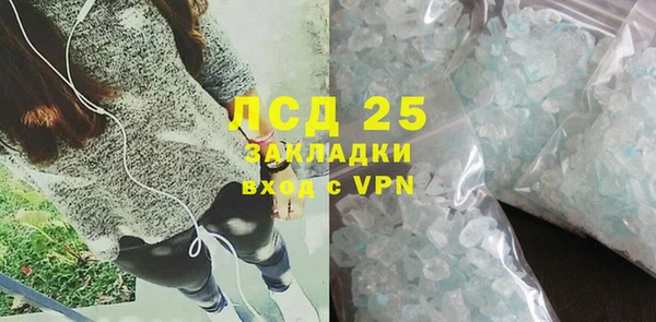 кристаллы Богородицк