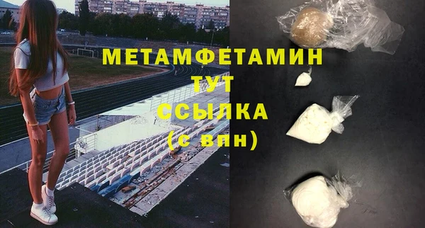 ГАЛЛЮЦИНОГЕННЫЕ ГРИБЫ Богородск