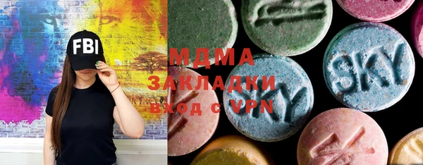 мяу мяу кристалл Богданович