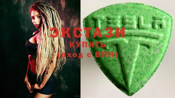 мяу мяу кристалл Богданович