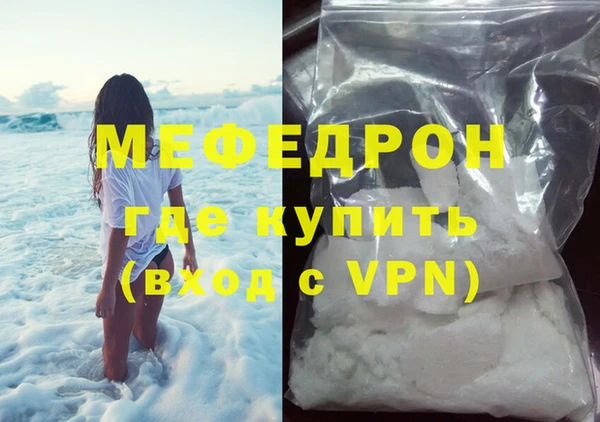 кристаллы Богородицк