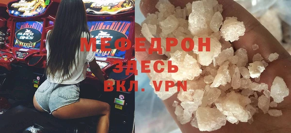мяу мяу кристалл Богданович