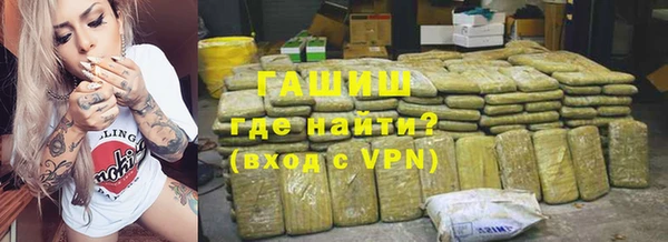 мяу мяу кристалл Богданович