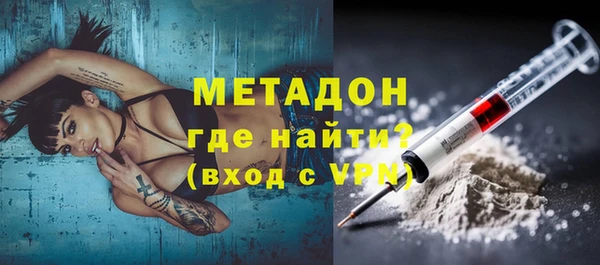 ГАЛЛЮЦИНОГЕННЫЕ ГРИБЫ Богородск