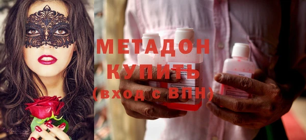 кристаллы Богородицк