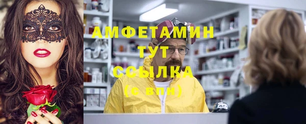 кристаллы Богородицк