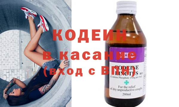 мяу мяу кристалл Богданович
