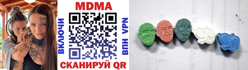 MDMA молли  KRAKEN tor  Благовещенск 