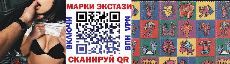 ссылка на мегу онион  Благовещенск  Наркотические марки 1500мкг 